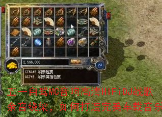 ��һ�Լ�MC�������HIFiDJս��������������δ������������������飿