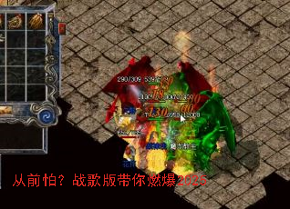 ��ǰ�£�ս������ȼ��2025