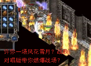 ����һ���绨ѩ�£�ս��Գ������ȼ��ս����