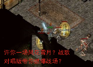 ����һ���绨ѩ�£�ս��Գ������ȼ��ս����