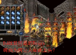 DJս�谢�ڵ�Roses����Ϊ�����������ͷ��