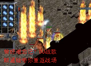 ���������ǣ�DJս��Ĭ��������ط�ս��