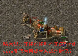 �����﷽֪�����ȴ��֪��ProgHouse����Ϊ�γ�ΪDJս���³裿