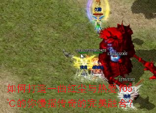 ��δ���һ���쳾���Ȱ�105�������ҡ����������ںϣ�