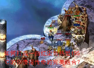 ��δ���һ���쳾���Ȱ�105�������ҡ����������ںϣ�