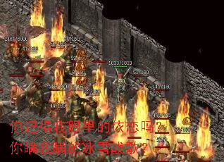 ��ǵ�����������������������ı�ѩս�裿