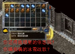 ��ǵ�����������������������ı�ѩս�裿