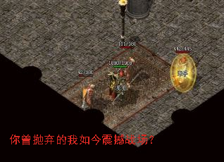 你曾抛弃的我如今震撼战场? 你曾抛弃的我如今震撼战场?