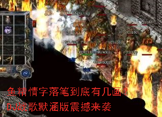 鱼精情字落笔到底有几画?DJ战歌默涵版震撼来袭 鱼精情字落笔到底有几画?DJ战歌默涵版震撼来袭