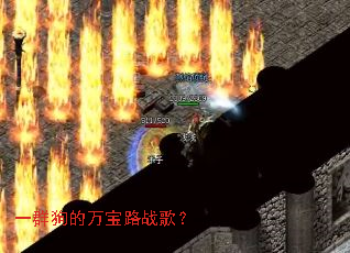 一群狗的万宝路战歌? 一群狗的万宝路战歌?
