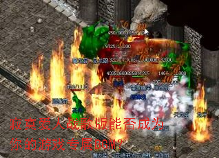 ��į����ս����ܷ��Ϊ�����Ϸר��BGM��