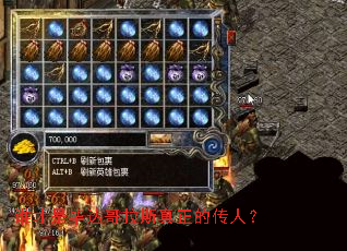 ˭���Ǳϴ����˹�����Ĵ��ˣ�
