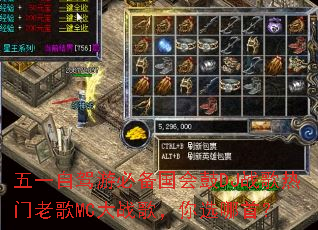 ��һ�Լ��αر������DJս�������ϸ�MC��ս�裬��ѡ���ף�