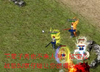 �±�����Ҳ�����˼䣿������ս��DJ���а�����ȼ��ս��