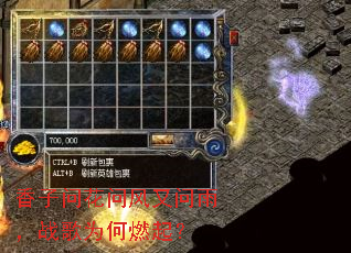 香子问花问风又问雨,战歌为何燃起? 香子问花问风又问雨,战歌为何燃起?