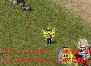 �������ҳ��������ģ�ʹ���������ߣ�2025����ս�贫���ܷ�����8������ǿ�������飿
