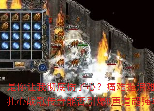 �������ҳ��������ģ�ʹ���������ߣ�2025����ս�贫���ܷ�����8������ǿ�������飿