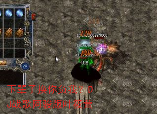 下辈子换你负我?DJ战歌阿骏版叶筱萱 下辈子换你负我?DJ战歌阿骏版叶筱萱