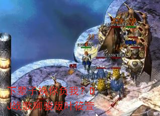 下辈子换你负我?DJ战歌阿骏版叶筱萱 下辈子换你负我?DJ战歌阿骏版叶筱萱