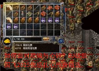 如何面对欺骗与心碎?DJ战歌国飞2025伤感扎心传奇精选 如何面对欺骗与心碎?DJ战歌国飞2025伤感扎心传奇精选
