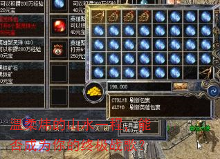 ����쿵�ɽˮһ�̣��ܷ��Ϊ����ռ�ս�裿