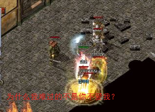 为什么我难过的不是你不爱我? 为什么我难过的不是你不爱我?
