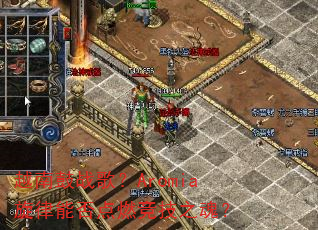 越南鼓战歌?Aromia旋律能否点燃竞技之魂? 越南鼓战歌?Aromia旋律能否点燃竞技之魂?