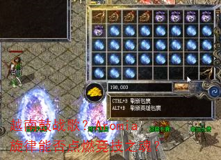 越南鼓战歌?Aromia旋律能否点燃竞技之魂? 越南鼓战歌?Aromia旋律能否点燃竞技之魂?