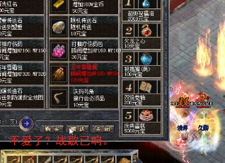 不爱了?战歌已响。 不爱了?战歌已响。