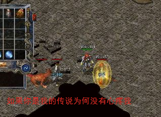 如果你是我的传说为何没有心疼我 如果你是我的传说为何没有心疼我