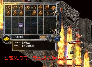 性感又淘气,奔放战歌谁能敌? 性感又淘气,奔放战歌谁能敌?