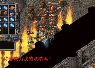 你想成为我的眼睛吗? 你想成为我的眼睛吗?