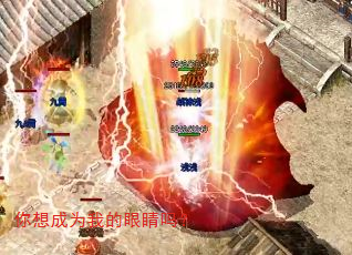 你想成为我的眼睛吗? 你想成为我的眼睛吗?
