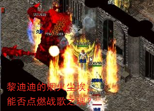��ϵϵ��̻𳾰����ܷ��ȼս��֮�ꣿ