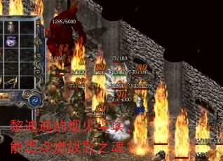 ��ϵϵ��̻𳾰����ܷ��ȼս��֮�ꣿ