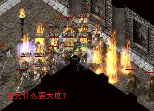 我凭什么要大度? 我凭什么要大度?