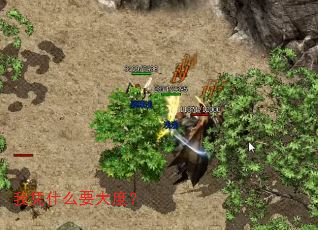 我凭什么要大度? 我凭什么要大度?