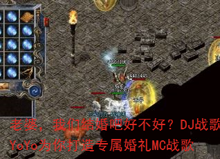 ���ţ����ǽ��ɺò��ã�DJս��YoYoΪ�����ר������MCս��