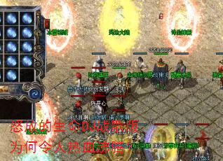 怒放的生命DJ战歌版为何令人热血沸腾? 怒放的生命DJ战歌版为何令人热血沸腾?