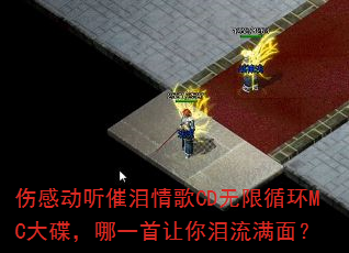 �˸ж����������CD����ѭ��MC�������һ�������������棿
