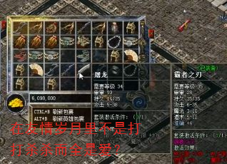 在友情岁月里不是打打杀杀而全是爱? 在友情岁月里不是打打杀杀而全是爱?