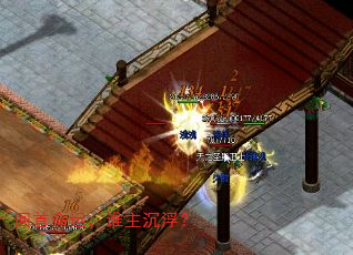 回首命运,谁主沉浮? 回首命运,谁主沉浮?