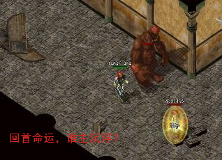 回首命运,谁主沉浮? 回首命运,谁主沉浮?