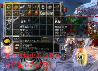 谁在战场中奏响蒋蕙林的掌心之战歌? 谁在战场中奏响蒋蕙林的掌心之战歌?