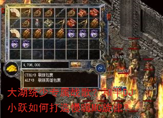 大湖统少专属战歌?和平DJ小跃如何打造慢嗨MC旋律? 大湖统少专属战歌?和平DJ小跃如何打造慢嗨MC旋律?