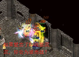 如果爱忘了DJ战歌沉沉,你会为谁而战? 如果爱忘了DJ战歌沉沉,你会为谁而战?