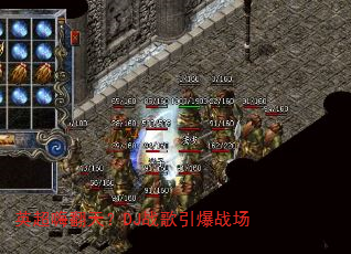 英超嗨翻天?DJ战歌引爆战场 英超嗨翻天?DJ战歌引爆战场