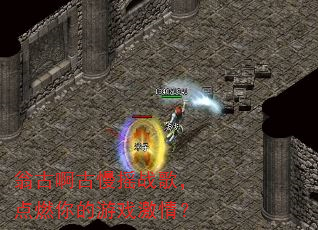 翁古啊古慢摇战歌,点燃你的游戏激情? 翁古啊古慢摇战歌,点燃你的游戏激情?