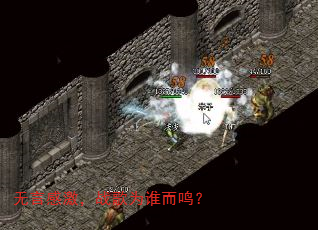 无言感激,战歌为谁而鸣? 无言感激,战歌为谁而鸣?
