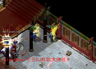 RightNow-七元DJ战歌大挑战? RightNow-七元DJ战歌大挑战?